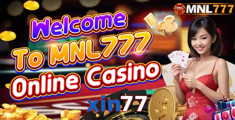 xin77