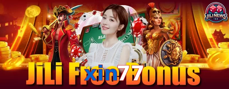 xin77