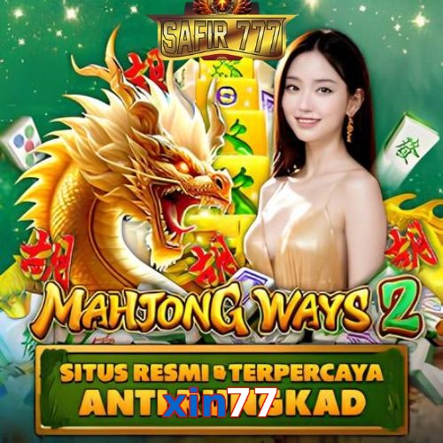 xin77