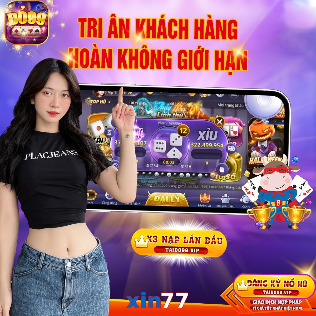 xin77